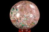 Polished Cobaltoan Calcite Sphere - Congo #95015-1